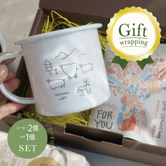 【ギフトセット】ホーローマグとコーヒーのセット