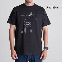 画像をギャラリービューアに読み込む, 【新商品】オーガニックTシャツ｜おとな（SHARK）
