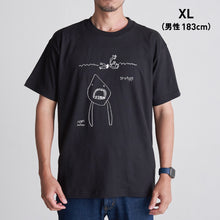 画像をギャラリービューアに読み込む, 【新商品】オーガニックTシャツ｜おとな（SHARK）
