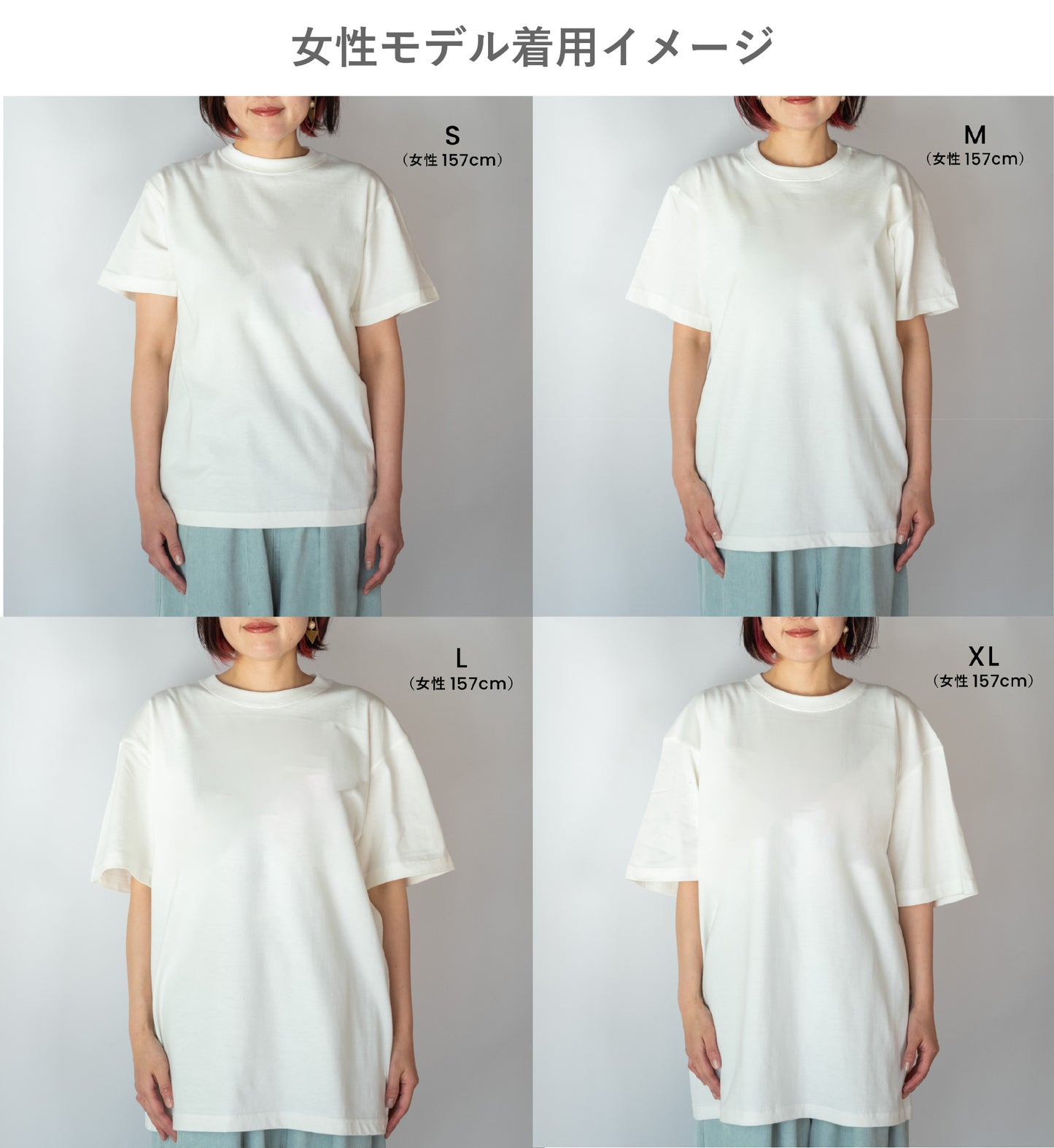 【新商品】デイリーTシャツ｜EASY GOING