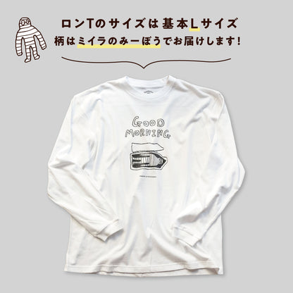 【福袋2026】ミイラのどでかハッピーバッグ（9点入り・限定20個）