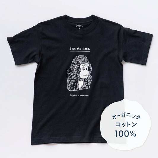 【新商品】オーガニックコットンTシャツ（ゴリラ） |　動物