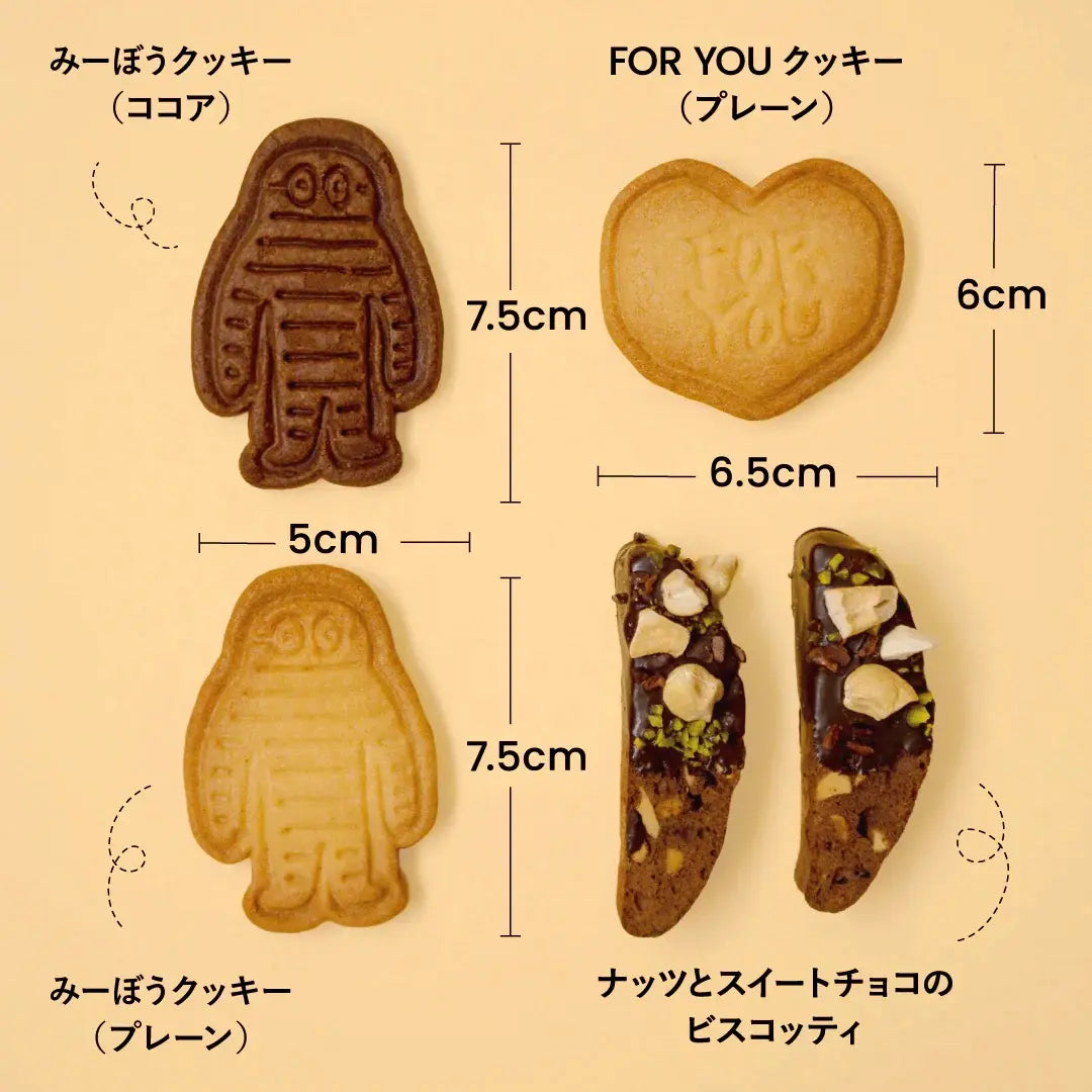 【セット商品】パティシエメイドクッキーBOX＋ミイラのミラーセット【限定20個】