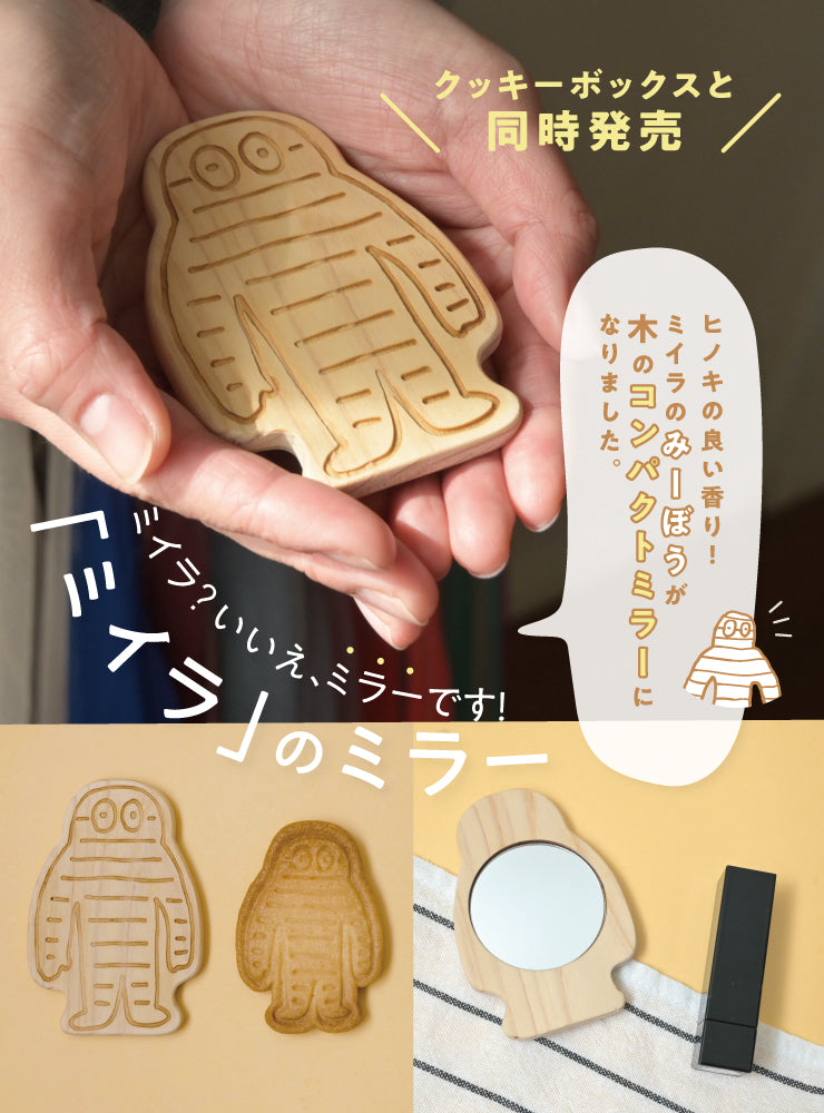 想造楽工（そうぞうがっこう）ONLINE STORE – 想造楽工（SOZOGAKKO