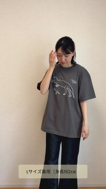 【新商品】デイリーTシャツ（ティラノサウルス）｜恐竜シリーズ（2点以上購入で500円オフ対象）