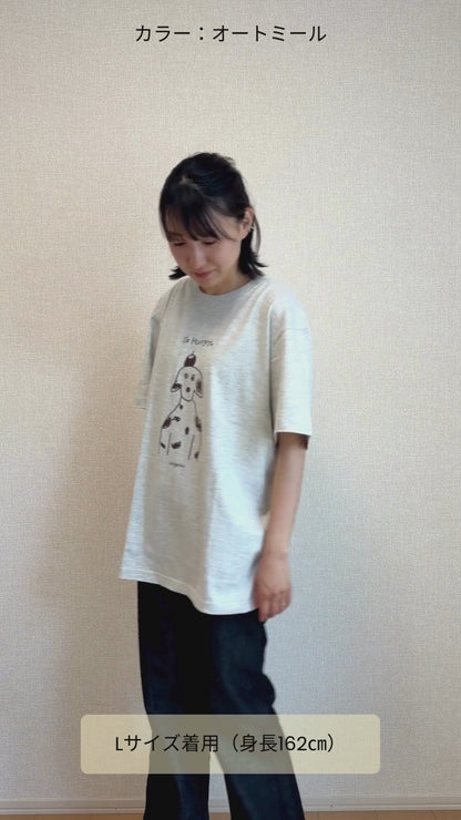 【新商品】デイリーTシャツ（りんご犬）｜ I'm hungry.