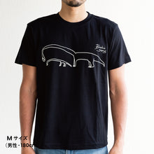 画像をギャラリービューアに読み込む, オーガニックTシャツ｜おとな（ブラキオサウルス）

